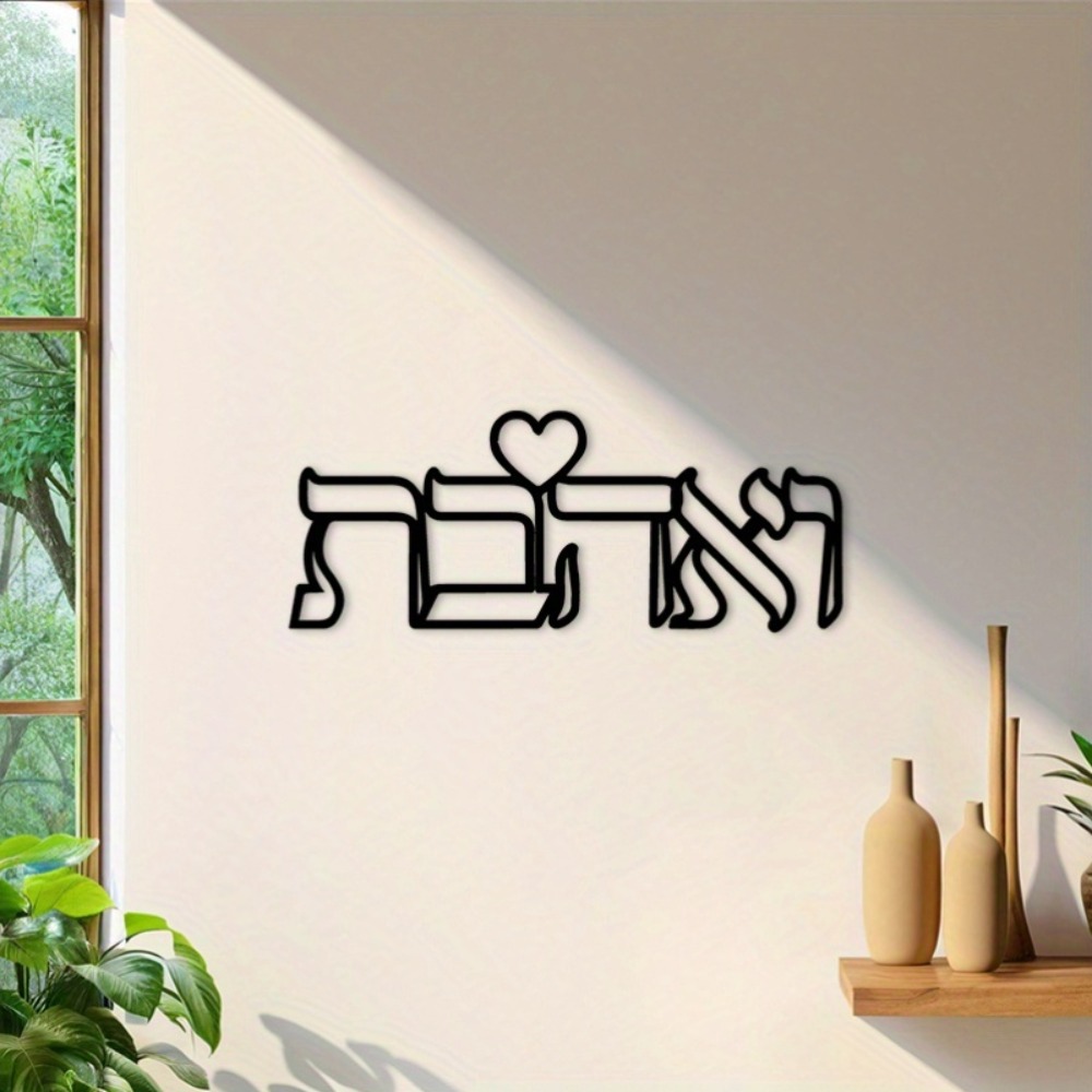 CIFBUY Hiasan Dinding Besi Uki - Home Kitchen & Bathroom ulasan dan harga