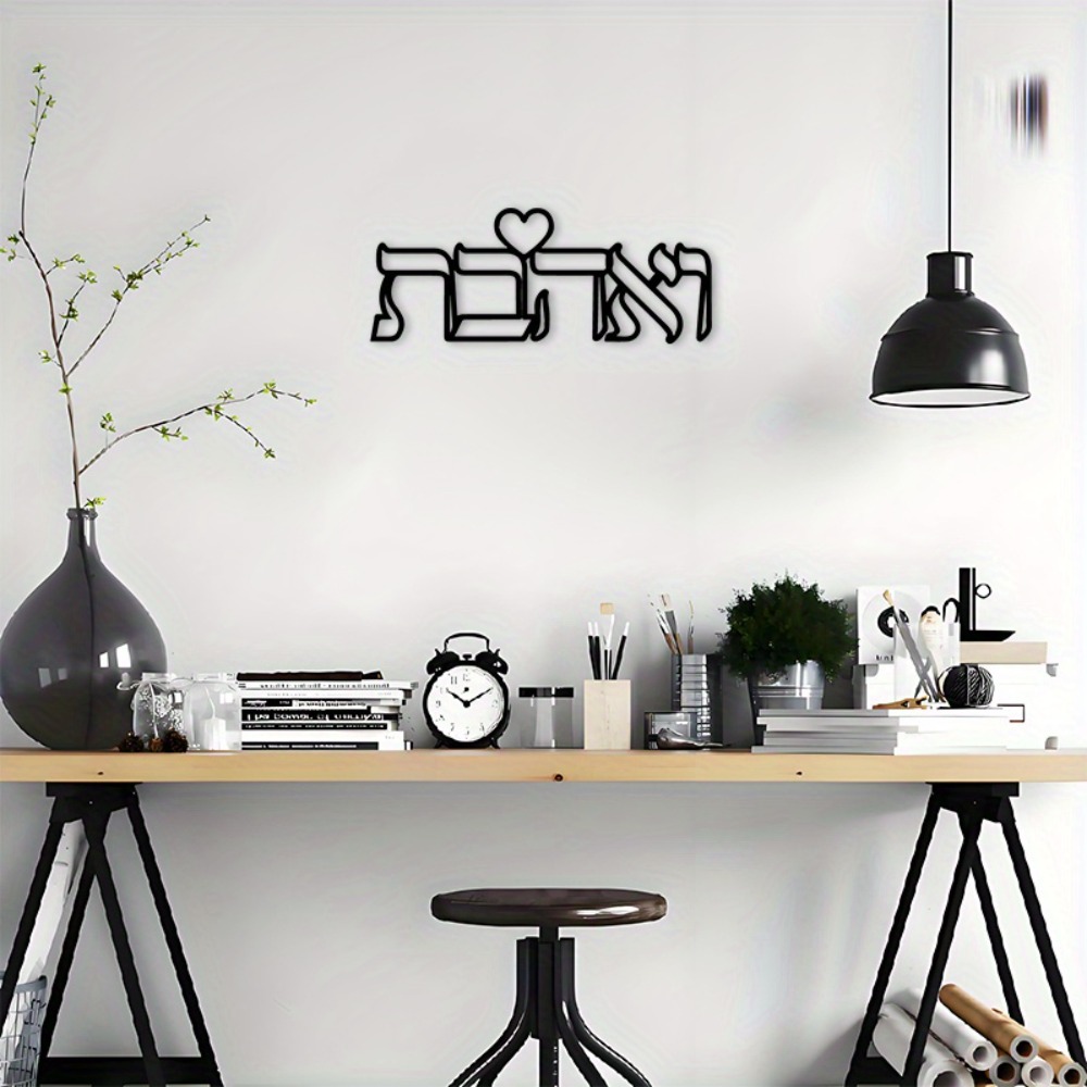 CIFBUY Hiasan Dinding Besi Uki - Home Kitchen & Bathroom ulasan dan harga